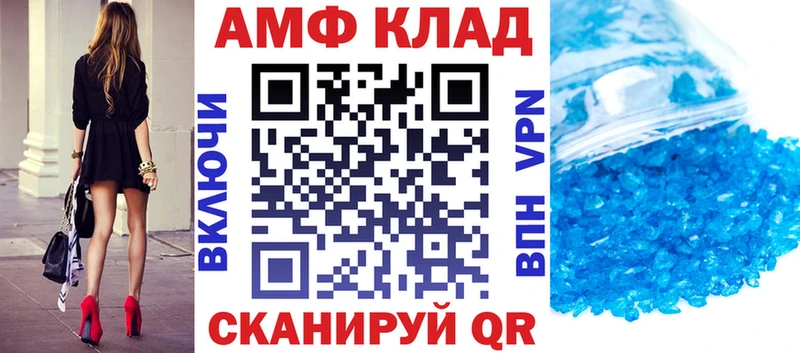 KRAKEN ТОР  Новочеркасск  АМФЕТАМИН Розовый 