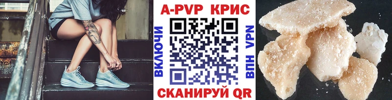 Alfa_PVP VHQ  Новочеркасск 