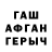 Alpha PVP кристаллы Temel Erdinch