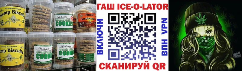 Cannafood марихуана  Новочеркасск 
