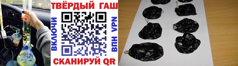 Гашиш ice o lator  закладка  mega как войти  Новочеркасск 