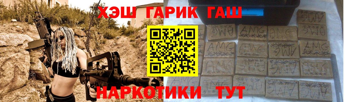 ГАШ Изолятор Новочеркасск