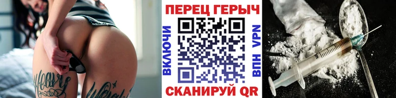 ГЕРОИН гречка  Новочеркасск 