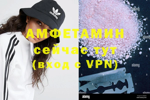 кристаллы Абаза