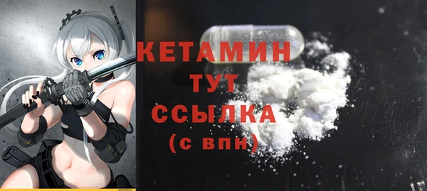 кристаллы Абаза