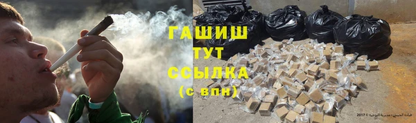 соль курить ск Абинск