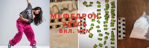 соль курить ск Абинск