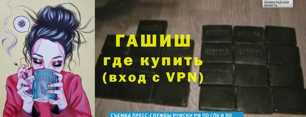 кристаллы Абаза