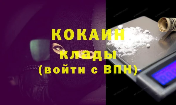 соль курить ск Абинск