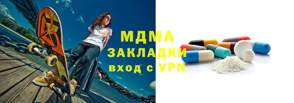 мяу мяу мука Абдулино