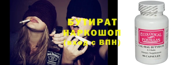 кристаллы Абаза