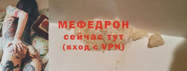 мяу мяу мука Абдулино