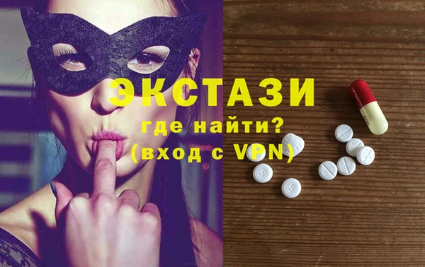 кристаллы Абаза