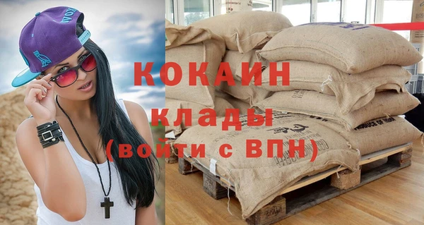 кристаллы Абаза