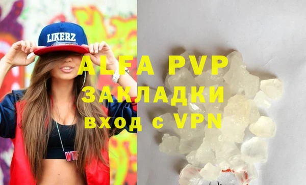 альфа пвп Алексеевка