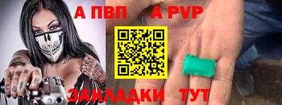марки lsd Жуковский