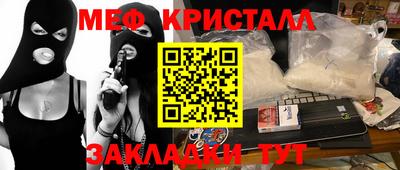 марки nbome Заводоуковск
