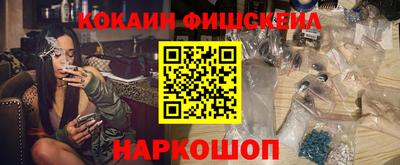марки lsd Жуковский