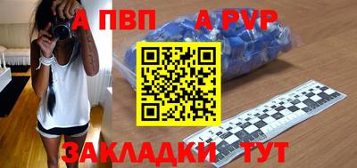 марки lsd Жуковский