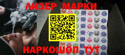 марки nbome Заводоуковск