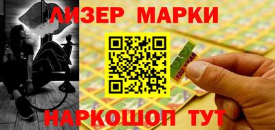 марки nbome Заводоуковск