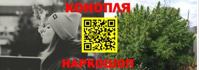 марки lsd Жуковский