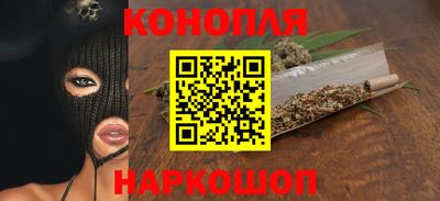 марки nbome Заводоуковск