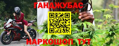 марки lsd Жуковский
