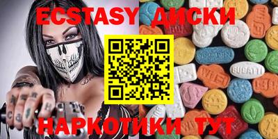 марки lsd Жуковский