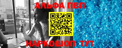 марки lsd Жуковский