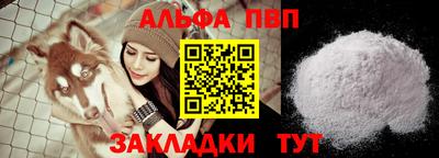 марки lsd Жуковский