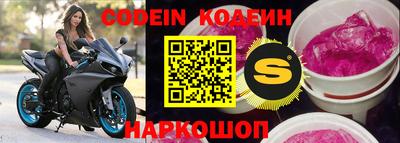 марки nbome Заводоуковск
