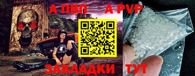 марки lsd Жуковский