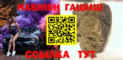 марки nbome Заводоуковск