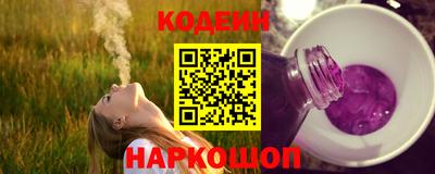 марки nbome Заводоуковск