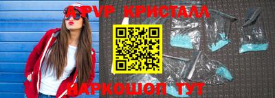 a pvp Заволжье