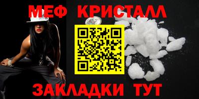марки nbome Заводоуковск