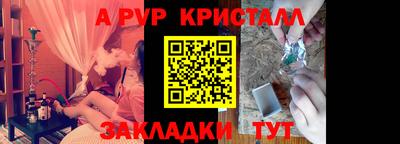 a pvp Заволжье