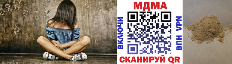 MDMA молли Новочеркасск