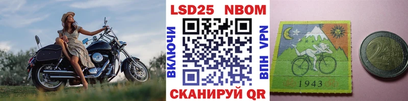 Марки NBOMe 1500мкг  где купить наркотик  Новочеркасск 