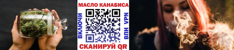 ТГК жижа  Новочеркасск 